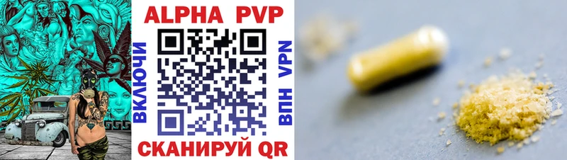 blacksprut ссылка  Монино  Alpha-PVP мука  наркошоп 