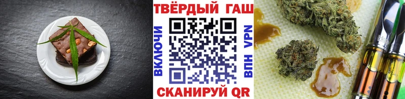 где купить наркоту  Монино  Еда ТГК марихуана 