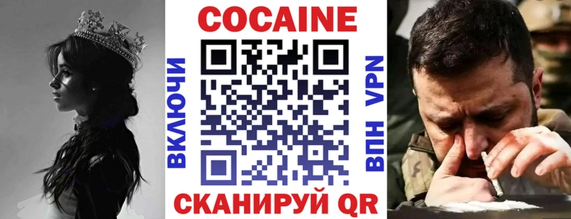 купить закладку  Монино  shop Telegram  Cocaine 99% 