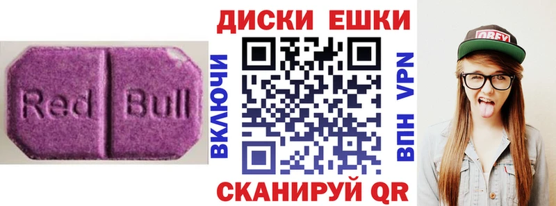 OMG зеркало  Монино  Экстази TESLA 