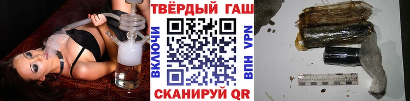 закладка  Монино  ГАШИШ хэш 