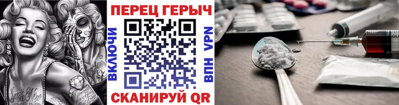 ГЕРОИН VHQ Монино