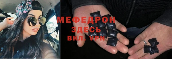 соль ск Нягань