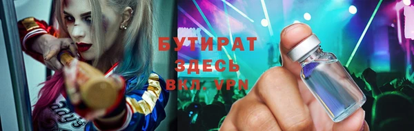 соль ск Нягань