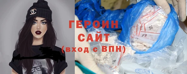 соль ск Нягань