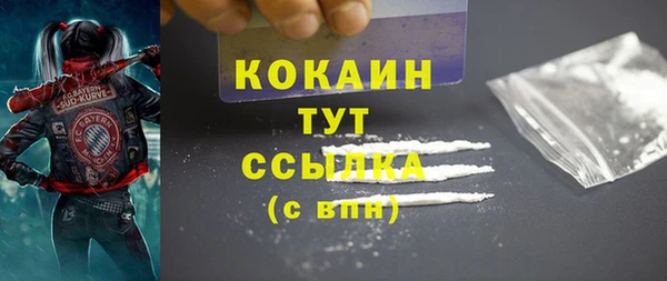 мяу мяу мука Нязепетровск
