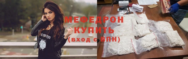 соль ск Нягань
