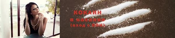 соль ск Нягань