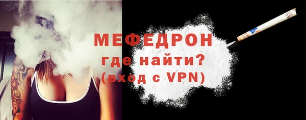 мяу мяу мука Нязепетровск