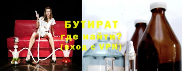 соль ск Нягань