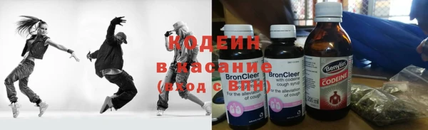 мяу мяу мука Нязепетровск
