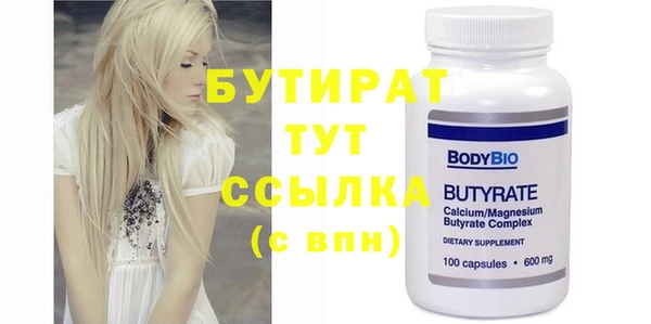 мяу мяу мука Нязепетровск