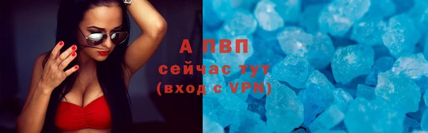 соль ск Нягань