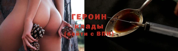 соль ск Нягань