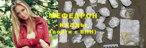 соль ск Нягань