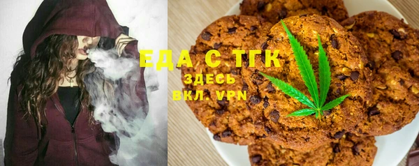 трава Няндома
