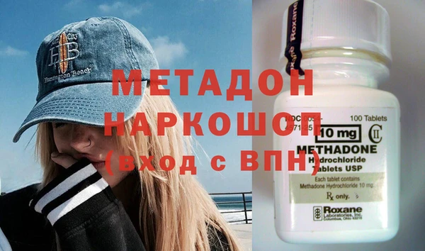 трава Няндома