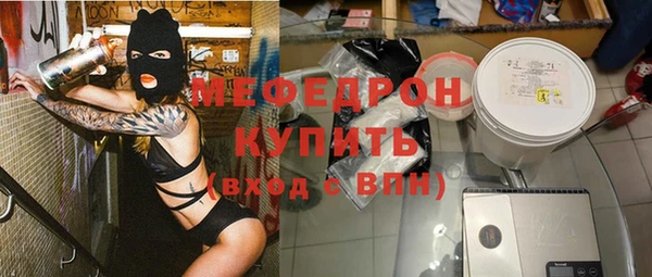 мяу мяу мука Нязепетровск