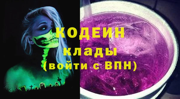 мяу мяу мука Нязепетровск