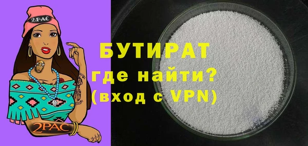 соль ск Нягань