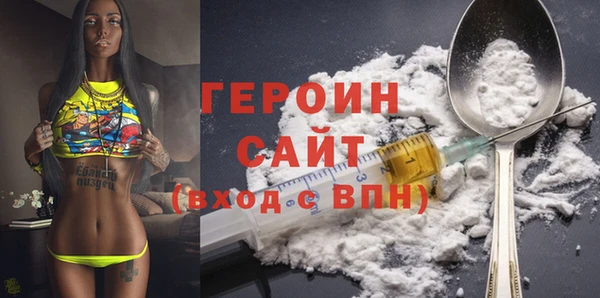 трава Няндома