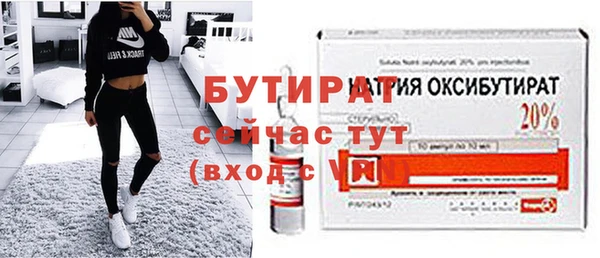 мяу мяу мука Нязепетровск