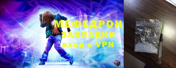 мяу мяу мука Нязепетровск