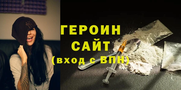 соль ск Нягань