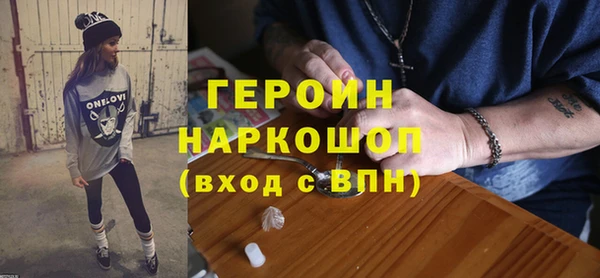 соль ск Нягань