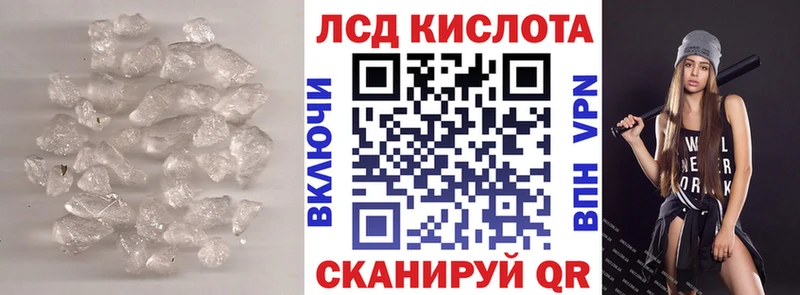 Лсд 25 экстази ecstasy цены Монино