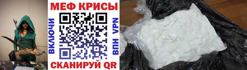 mega tor  Монино  МЕФ мука 