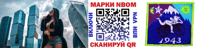 как найти закладки  Монино  Марки NBOMe 1,8мг 