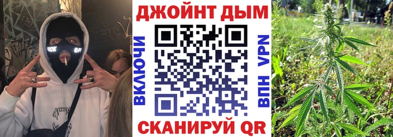 Шишки марихуана семена  ОМГ ОМГ вход  Монино  купить закладку 